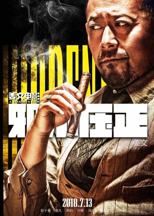 艾奥瓦州立大学硕士学位证